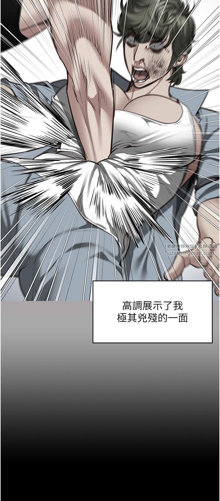 监狱女囚第73话-不准再接近我姐!