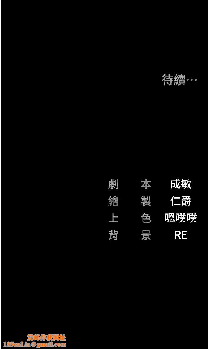 监狱女囚第73话-不准再接近我姐!