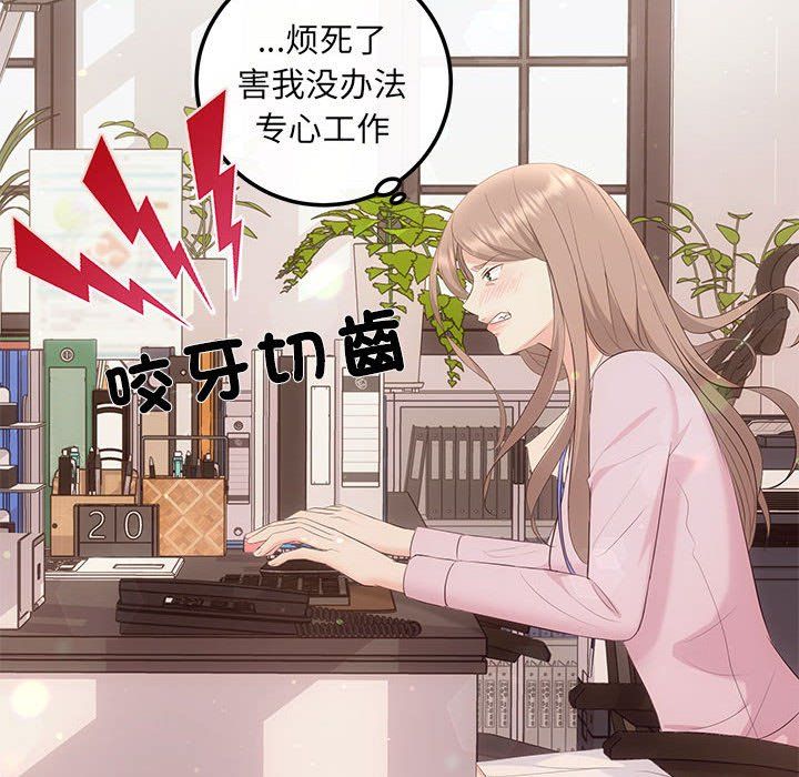 协议关系第15话