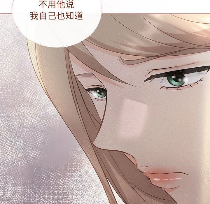 协议关系第15话