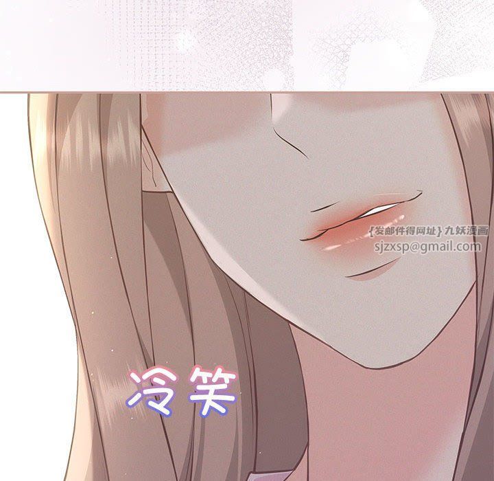 协议关系第15话