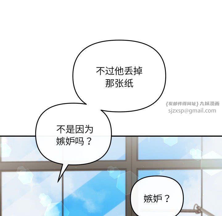 协议关系第15话