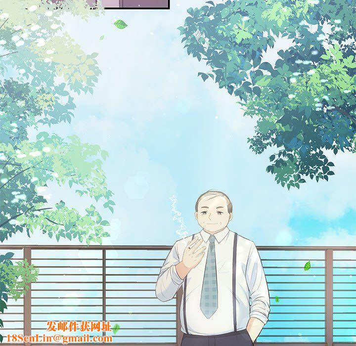 协议关系第15话