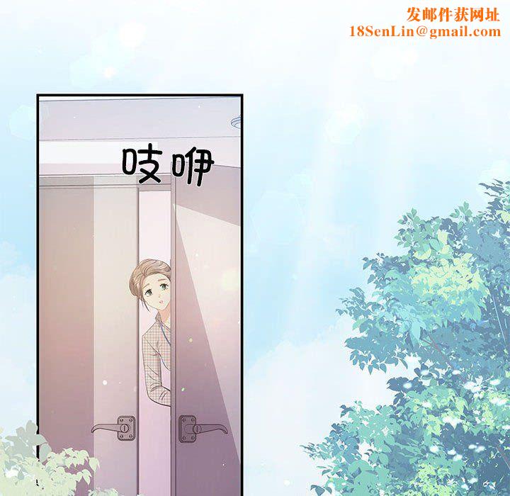 协议关系第15话