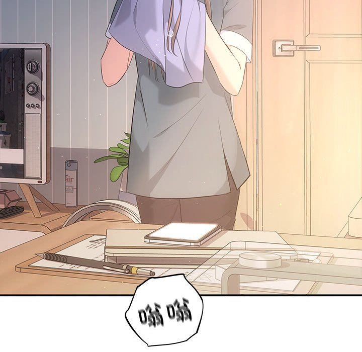 协议关系第15话