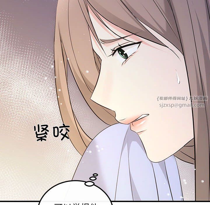 协议关系第15话