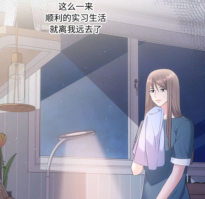 协议关系第15话