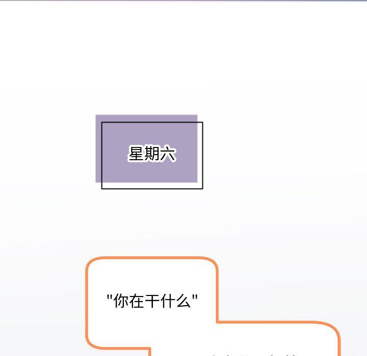 协议关系第15话