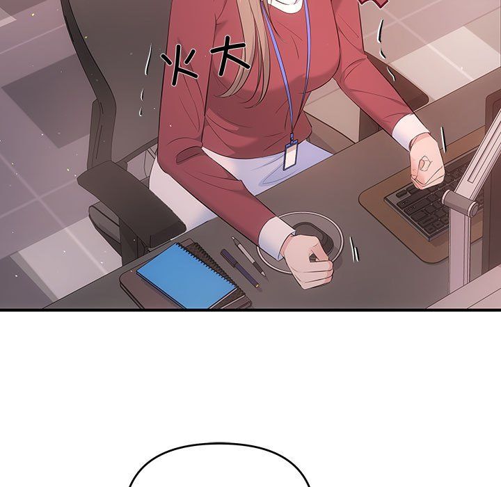 协议关系第15话