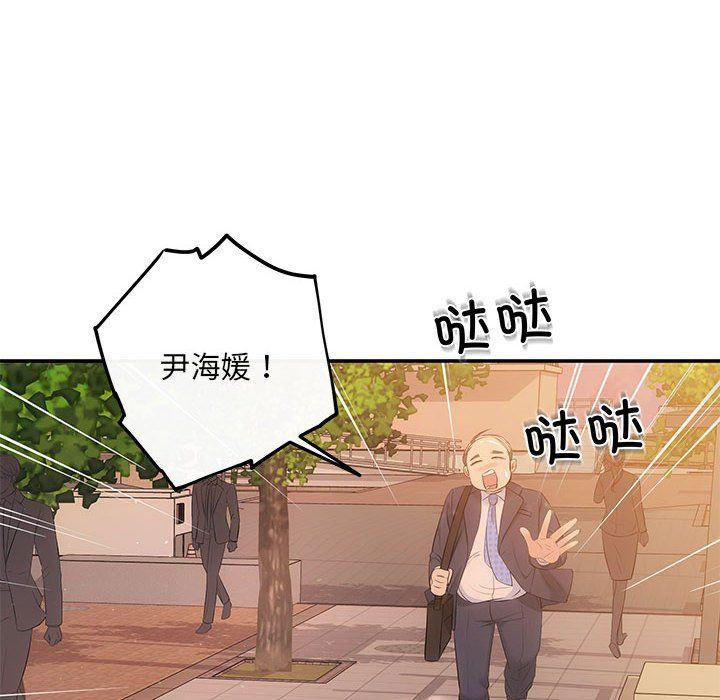 协议关系第15话