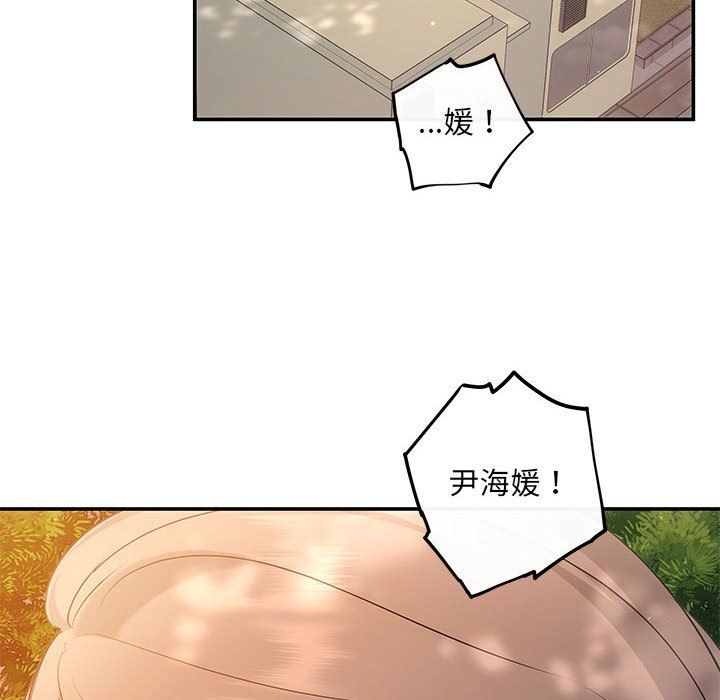 协议关系第15话