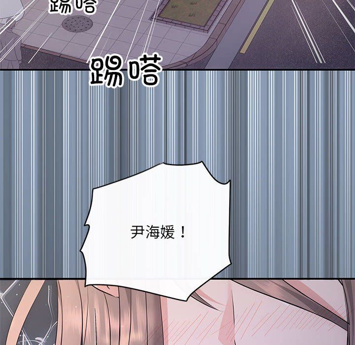 协议关系第15话