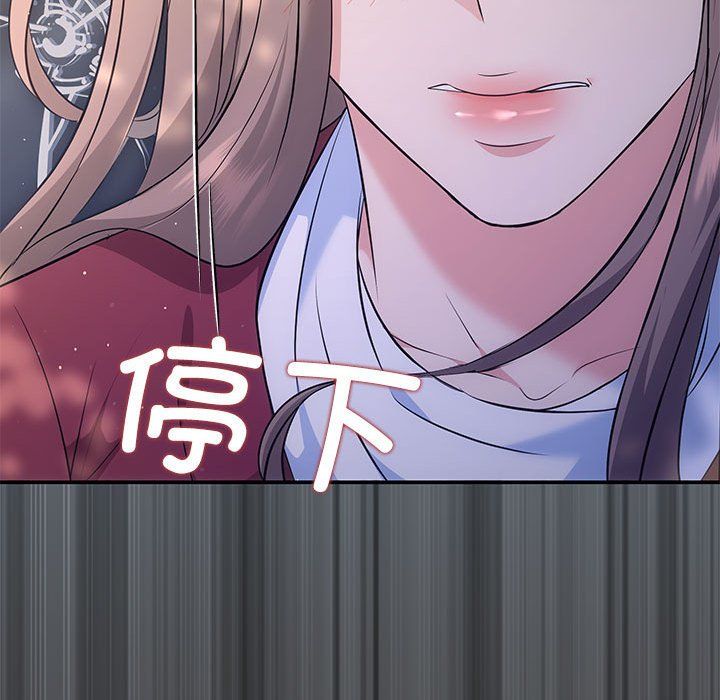 协议关系第15话