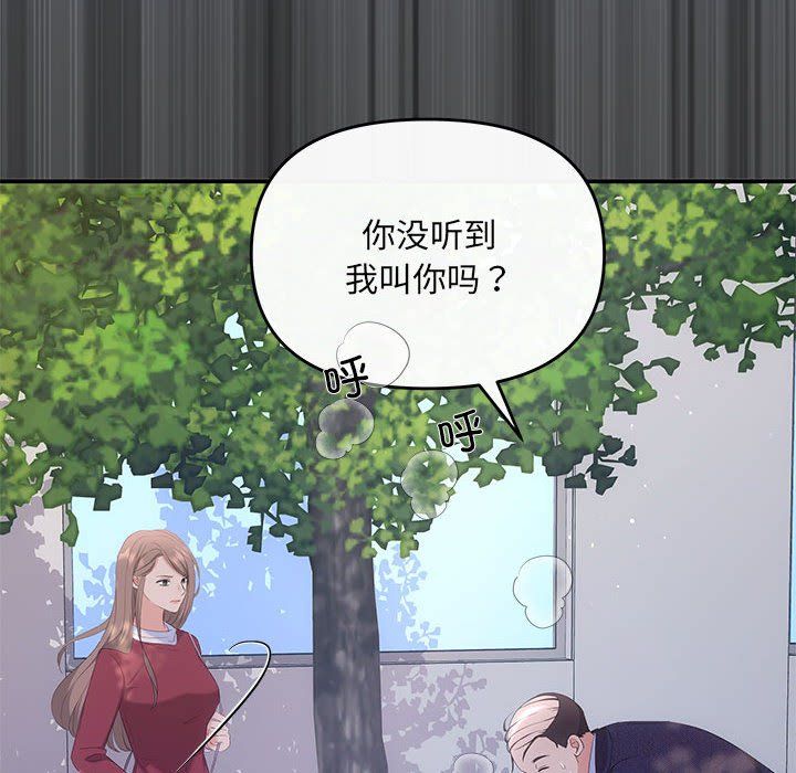 协议关系第15话