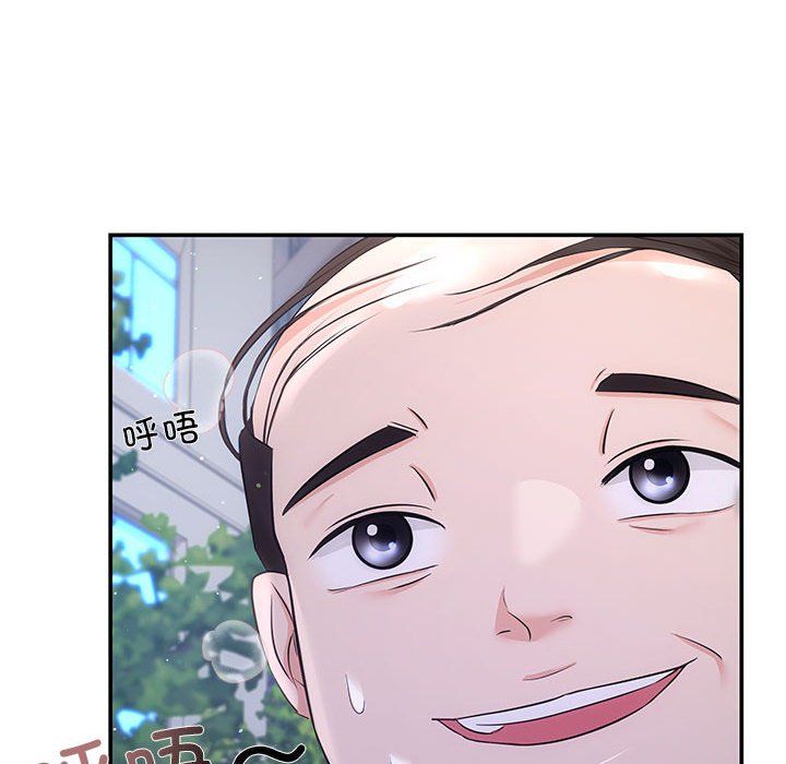 协议关系第15话