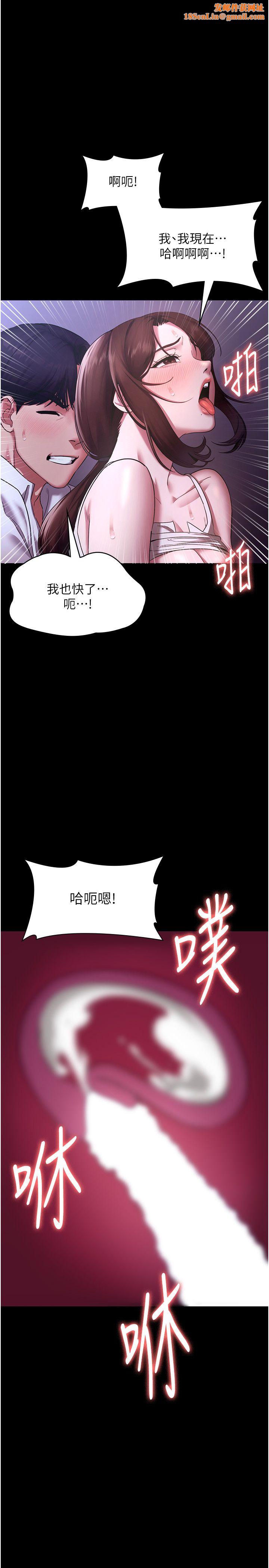 老闆娘的诱惑第19话-射瞭两次还那么硬…