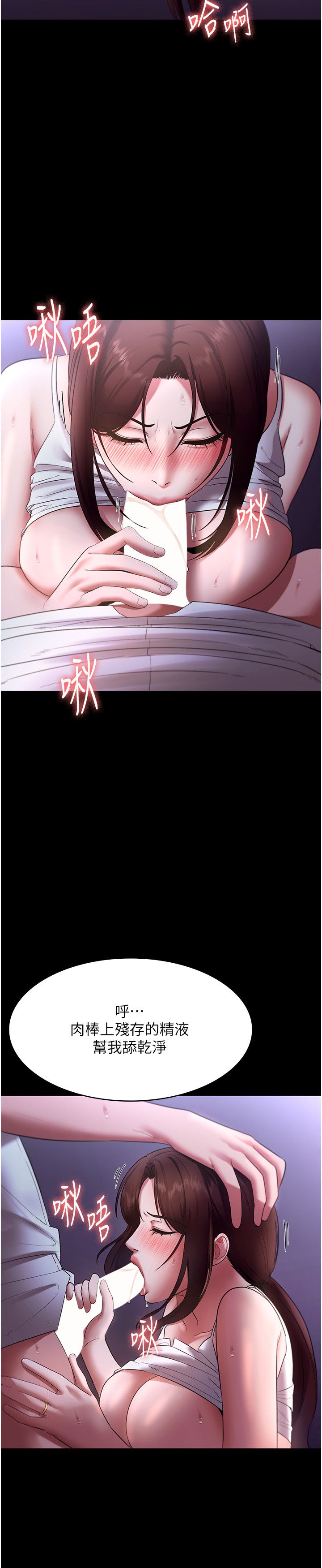 老闆娘的诱惑第19话-射瞭两次还那么硬…