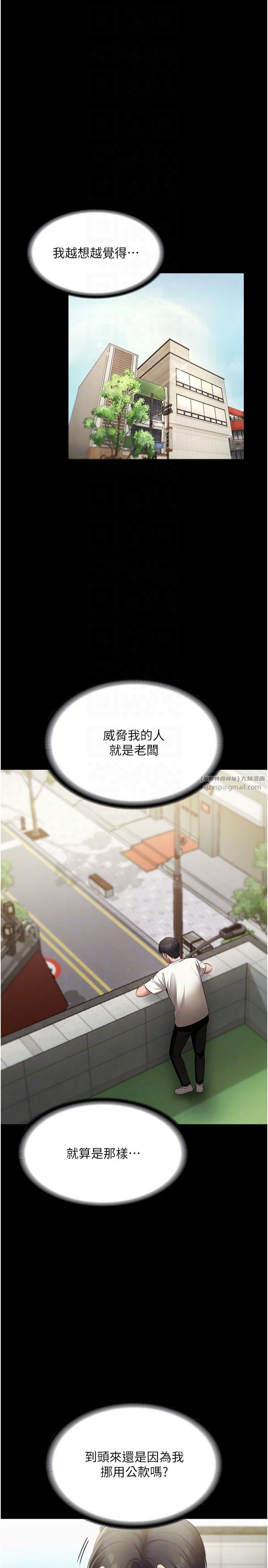 老闆娘的诱惑第19话-射瞭两次还那么硬…