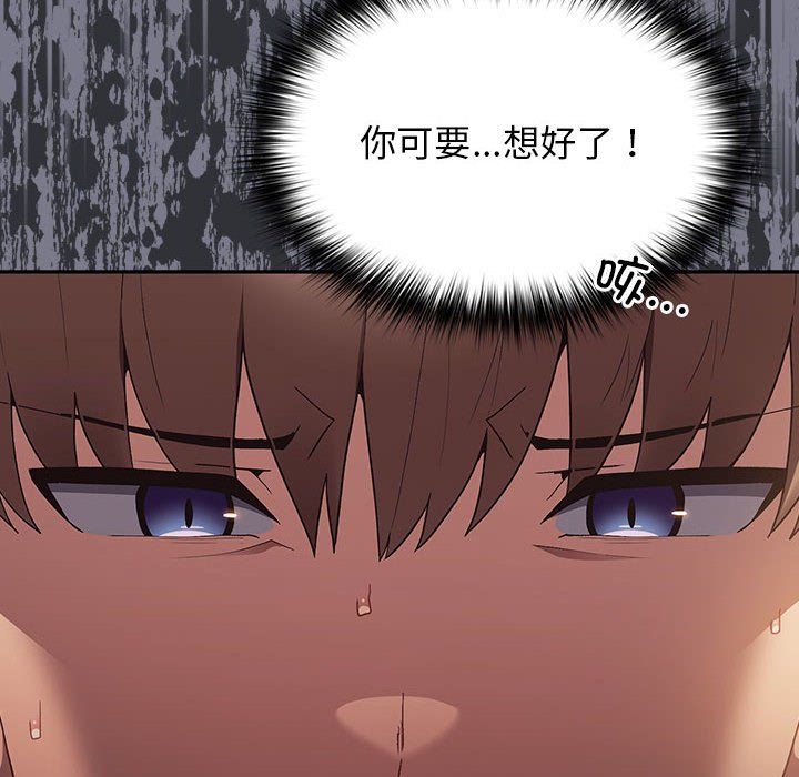 游戏规则我来定第65话