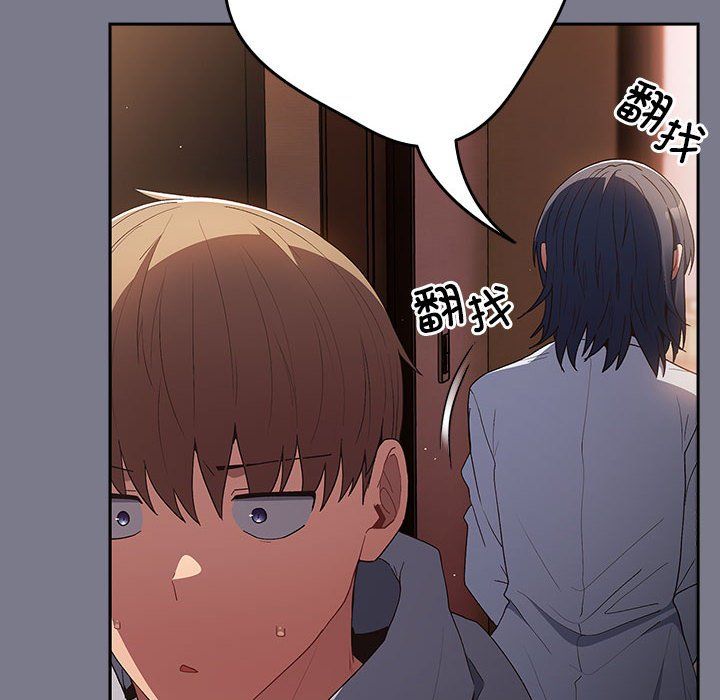 游戏规则我来定第65话