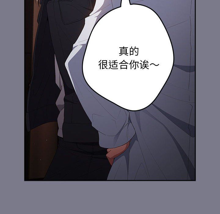 游戏规则我来定第65话