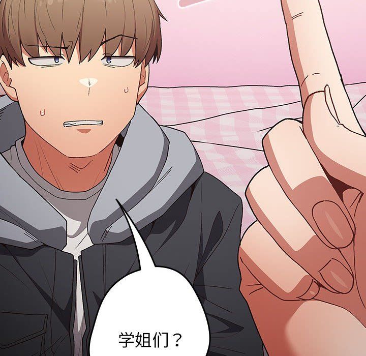 游戏规则我来定第65话