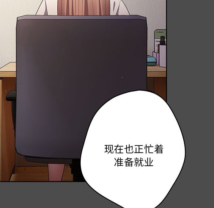 游戏规则我来定第65话