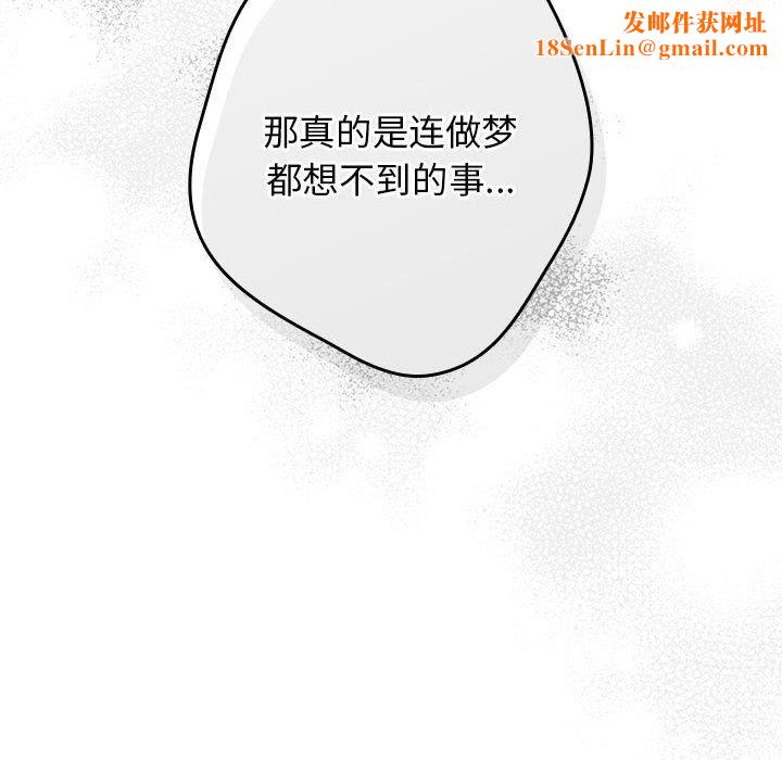 游戏规则我来定第65话