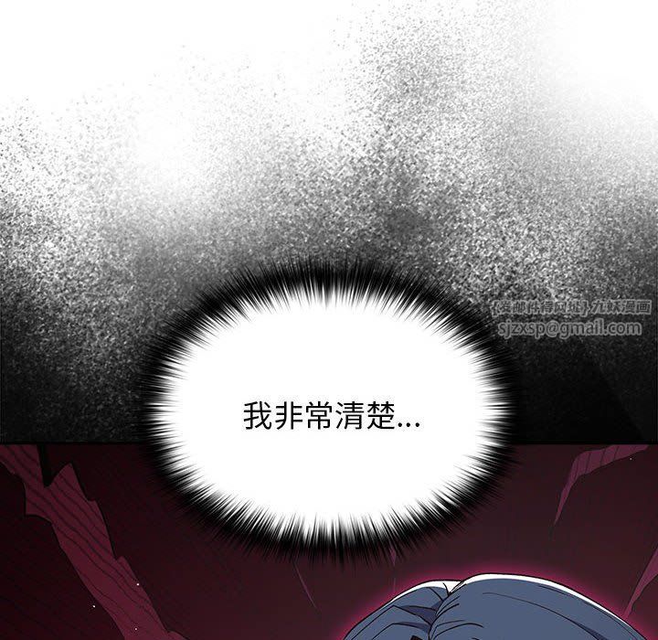 游戏规则我来定第65话