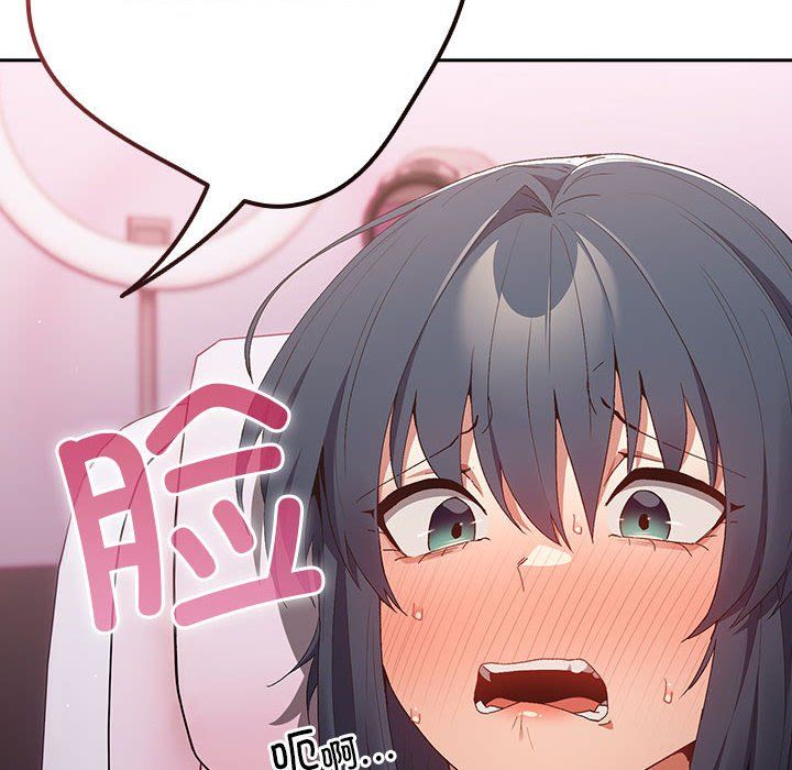 游戏规则我来定第65话