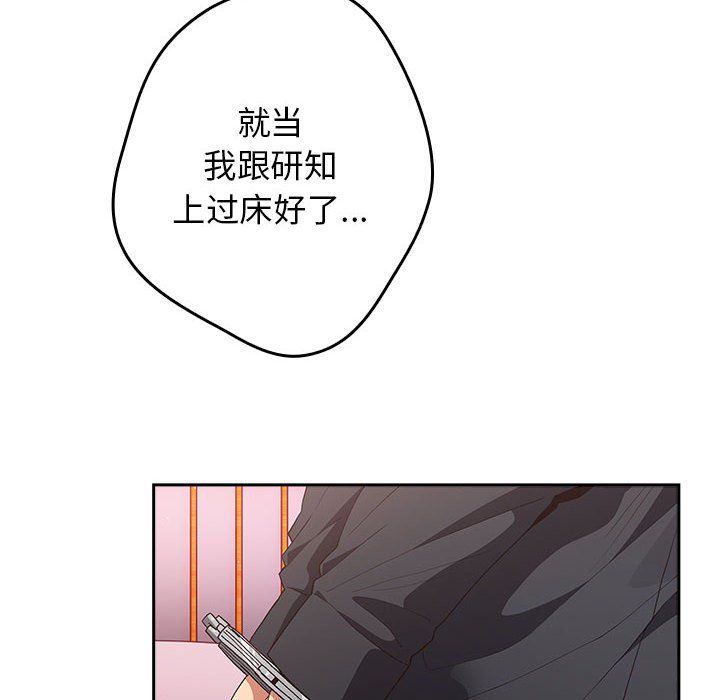 游戏规则我来定第65话