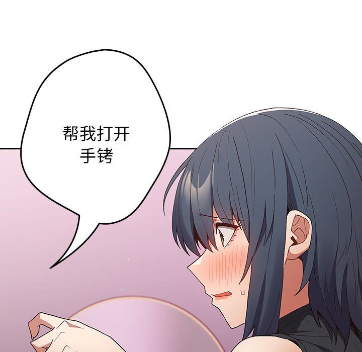 游戏规则我来定第65话