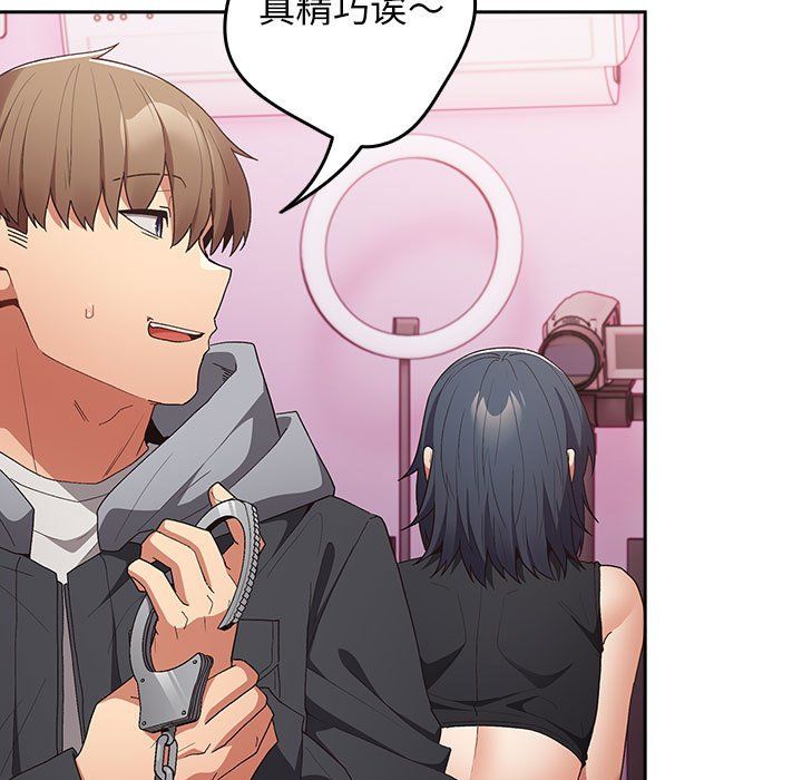 游戏规则我来定第65话