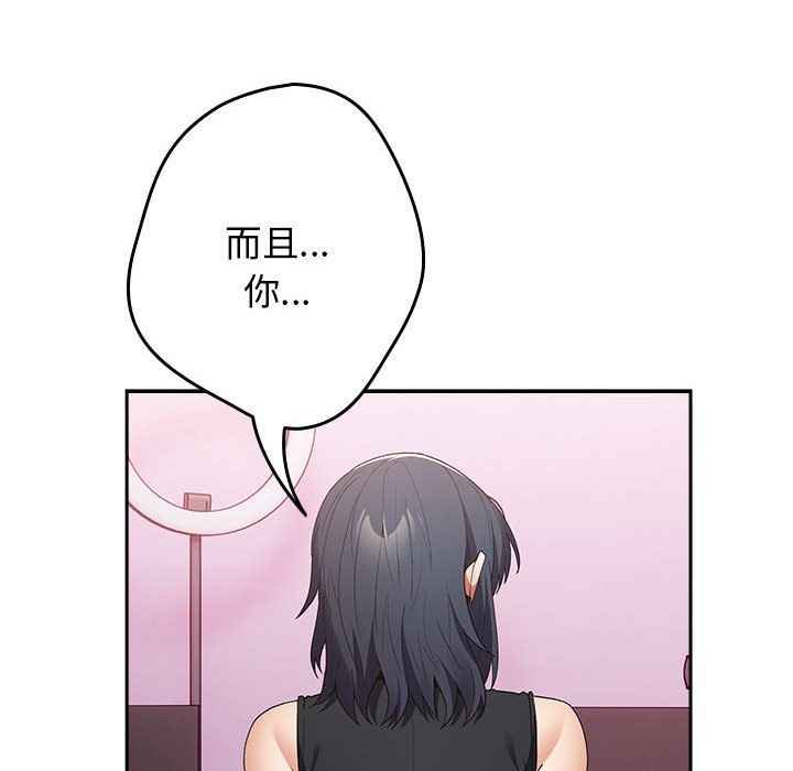 游戏规则我来定第65话