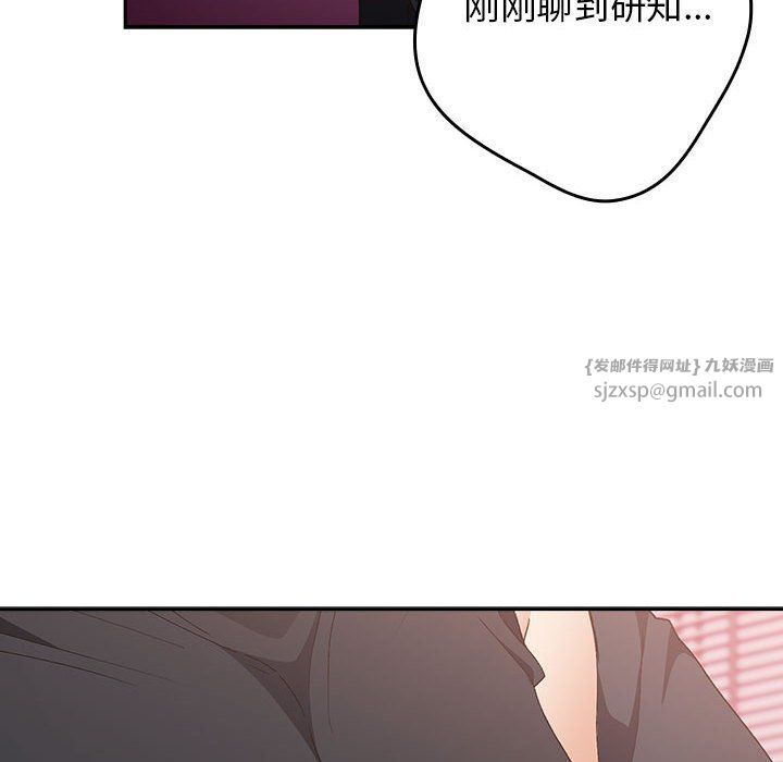 游戏规则我来定第65话