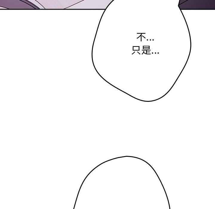 游戏规则我来定第65话