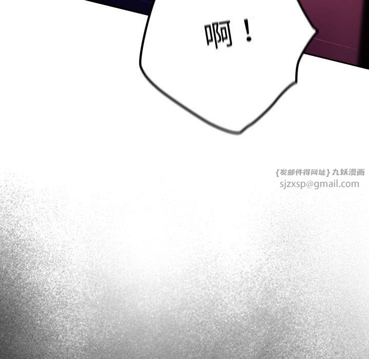 游戏规则我来定第65话