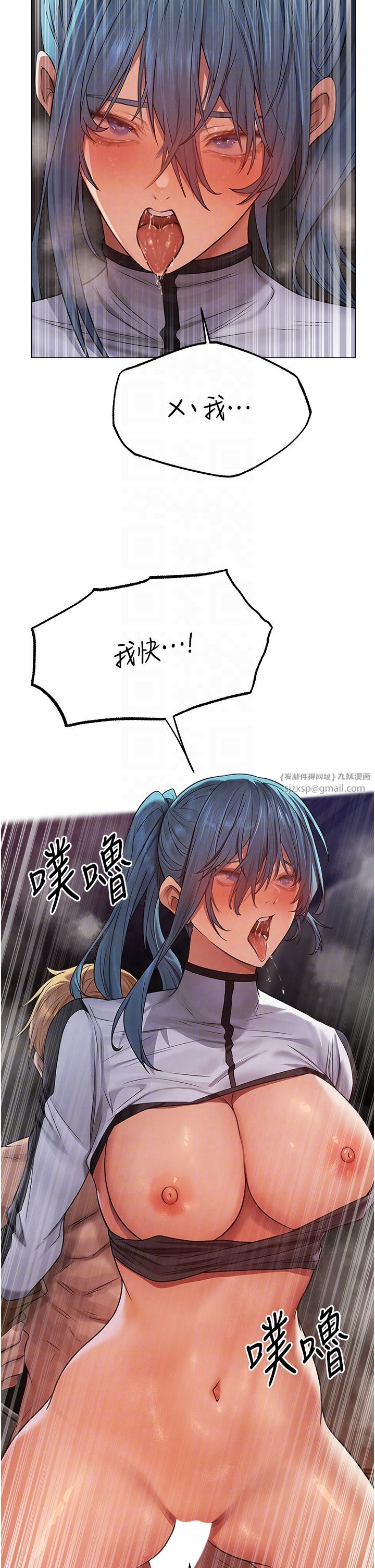 人妻猎人第64话-偷听下属的叫床声