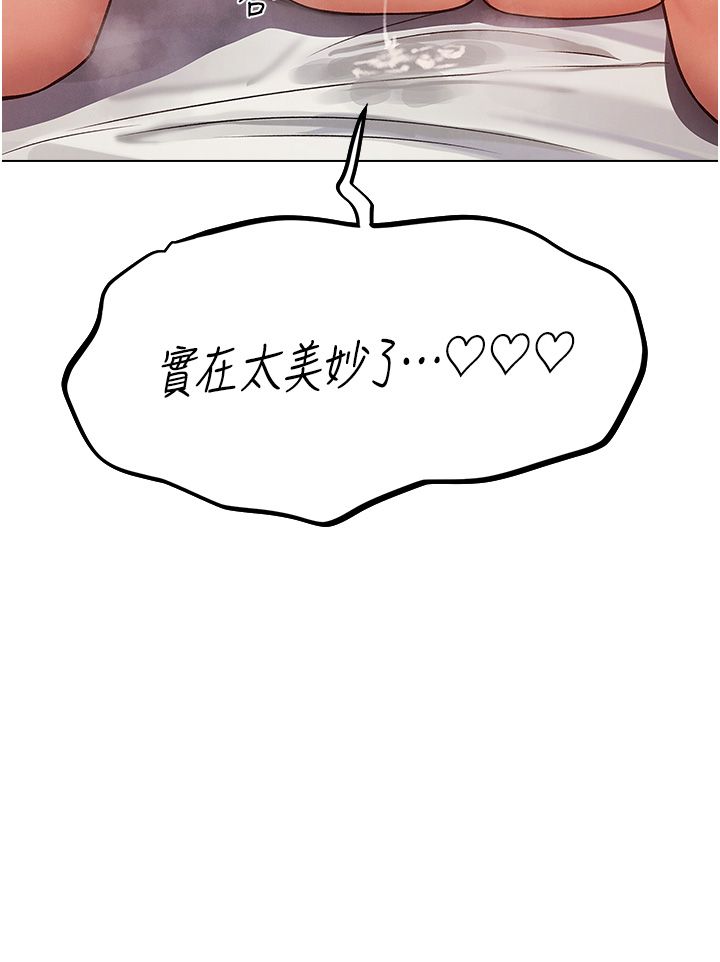 人妻猎人第64话-偷听下属的叫床声