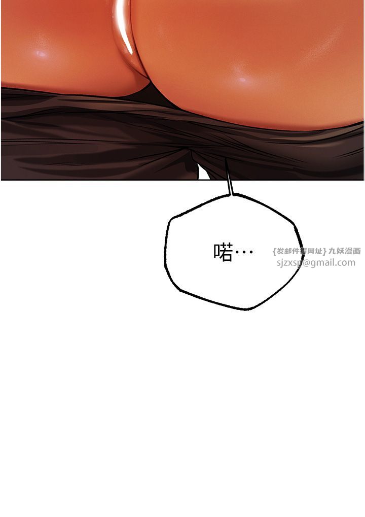 人妻猎人第64话-偷听下属的叫床声