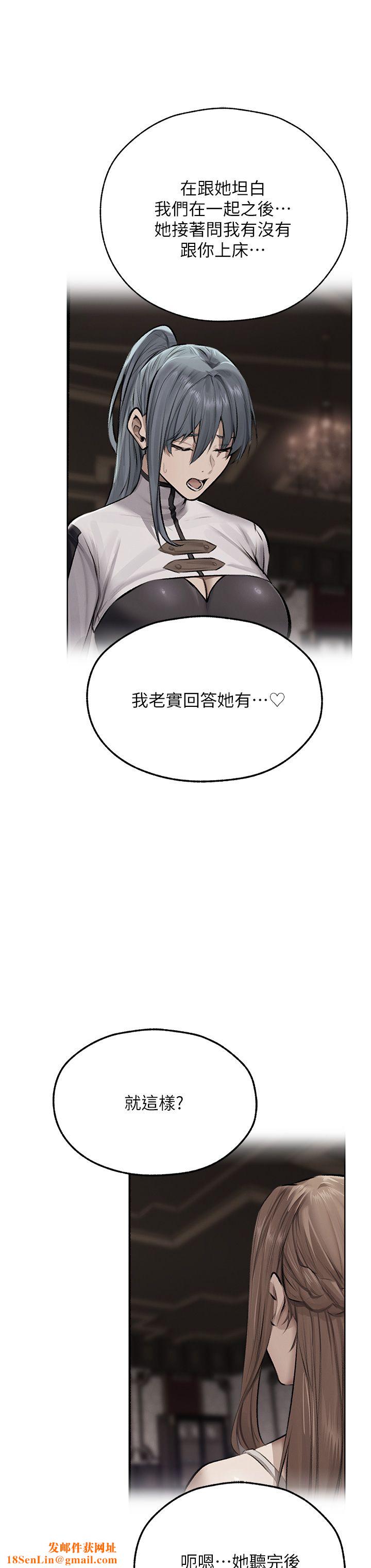 人妻猎人第64话-偷听下属的叫床声