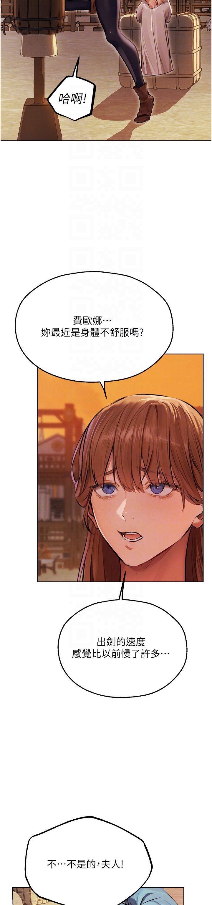 人妻猎人第64话-偷听下属的叫床声