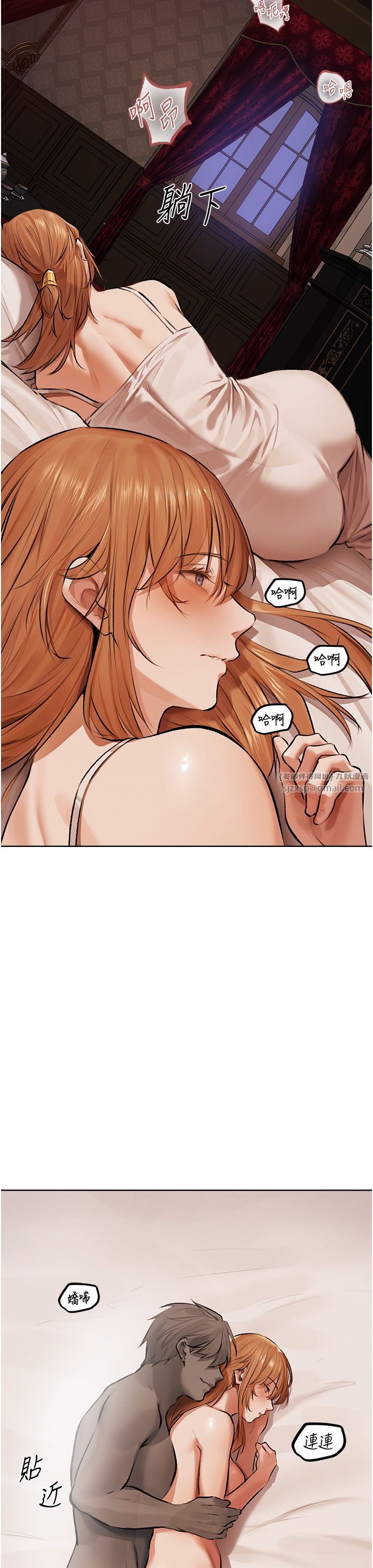 人妻猎人第64话-偷听下属的叫床声