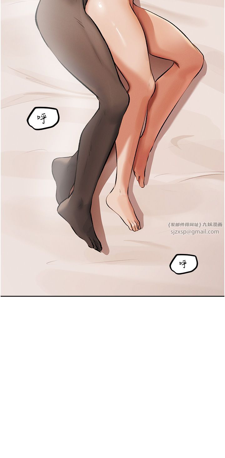 人妻猎人第64话-偷听下属的叫床声