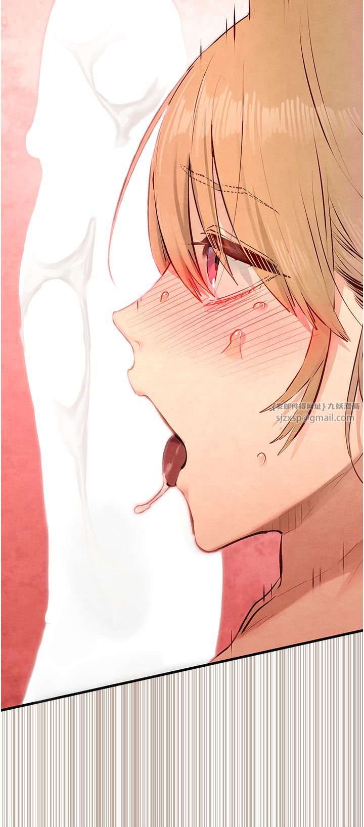 慾海交锋第44话-可以带我走吗…?