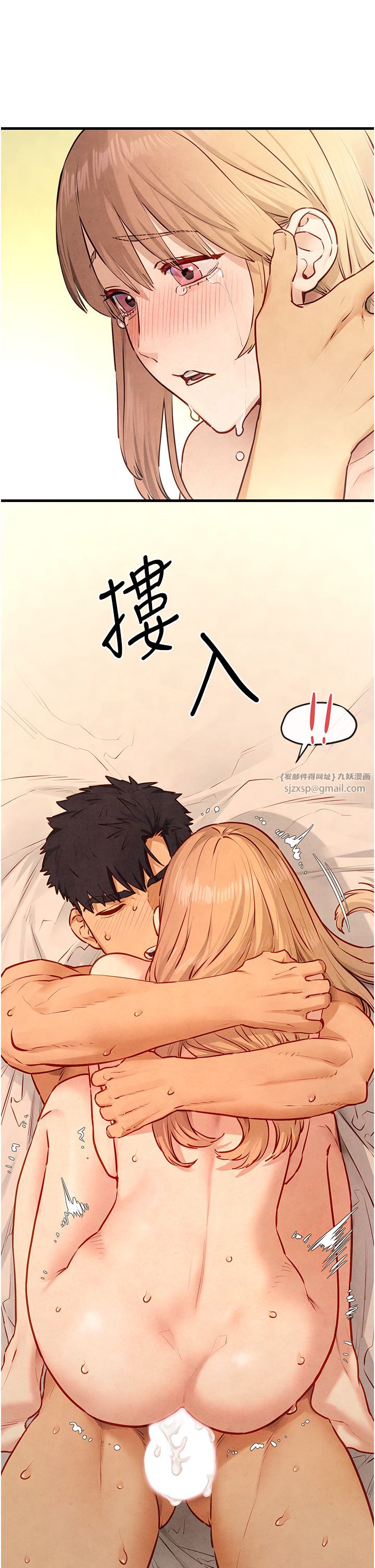 慾海交锋第44话-可以带我走吗…?