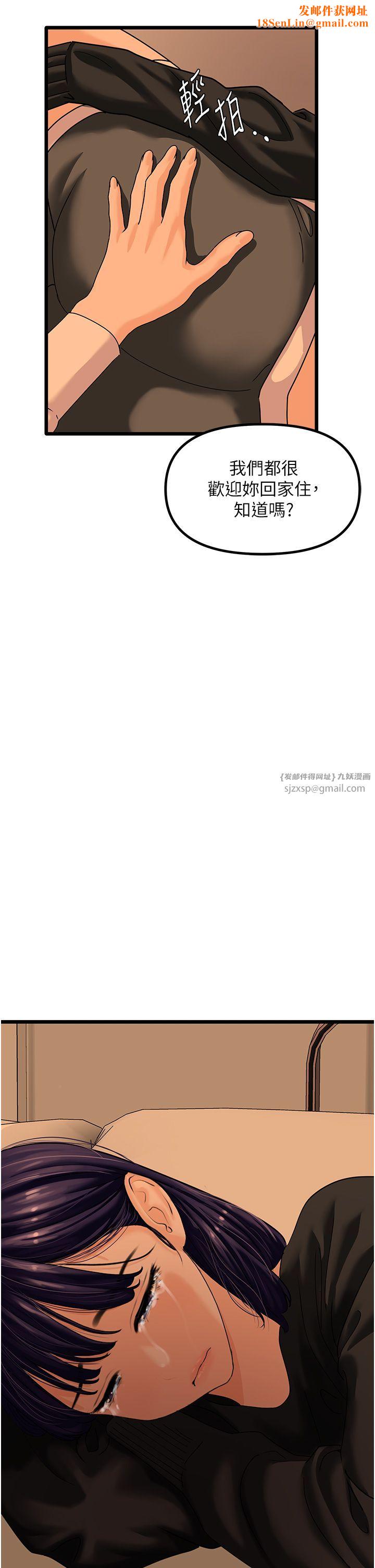 地表最屌卧底干员第47话最终话-核武发射座标:蔓妮的心