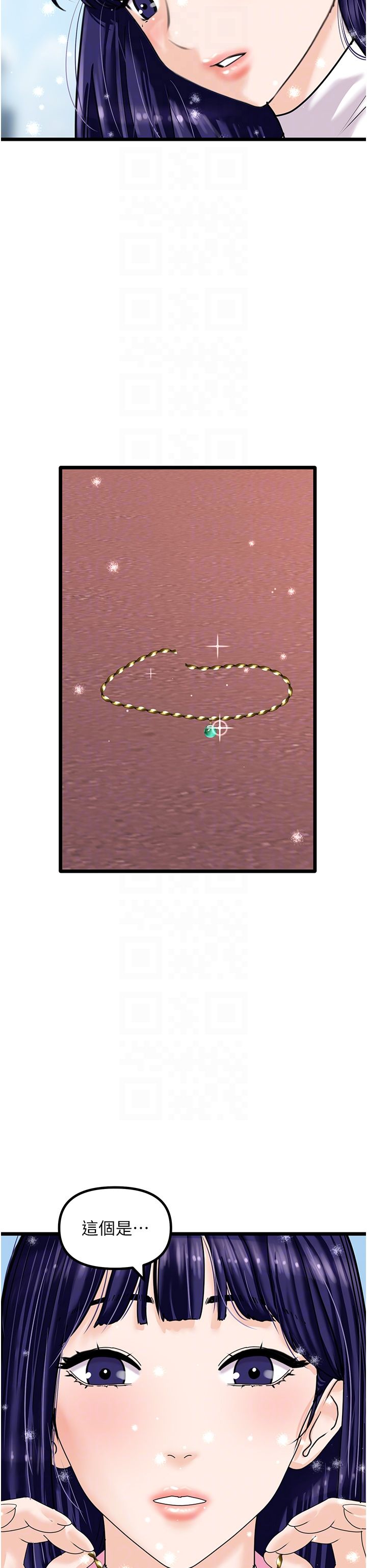 地表最屌卧底干员第47话最终话-核武发射座标:蔓妮的心