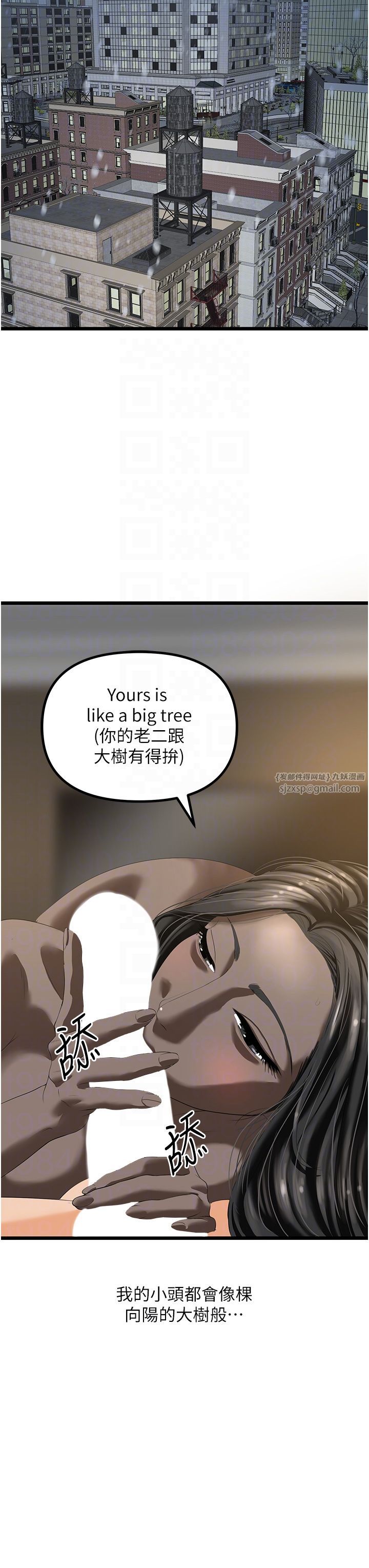 地表最屌卧底干员第47话最终话-核武发射座标:蔓妮的心