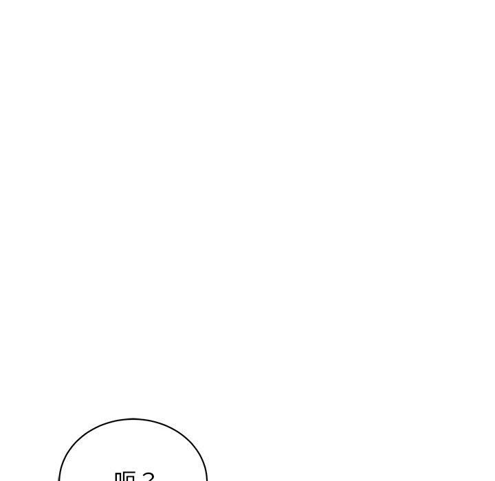 我的完美缪斯第44话